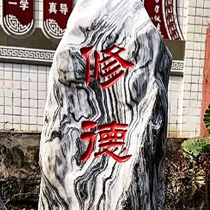 Engraved Stones For Memorial factory