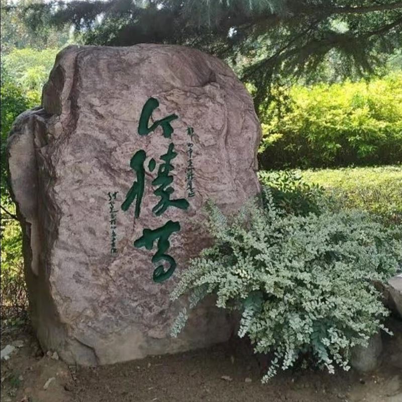 Engraved Stones For Memorial factory