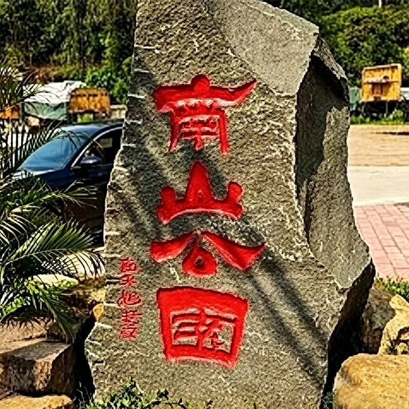 Engraved Stones For Memorial factory