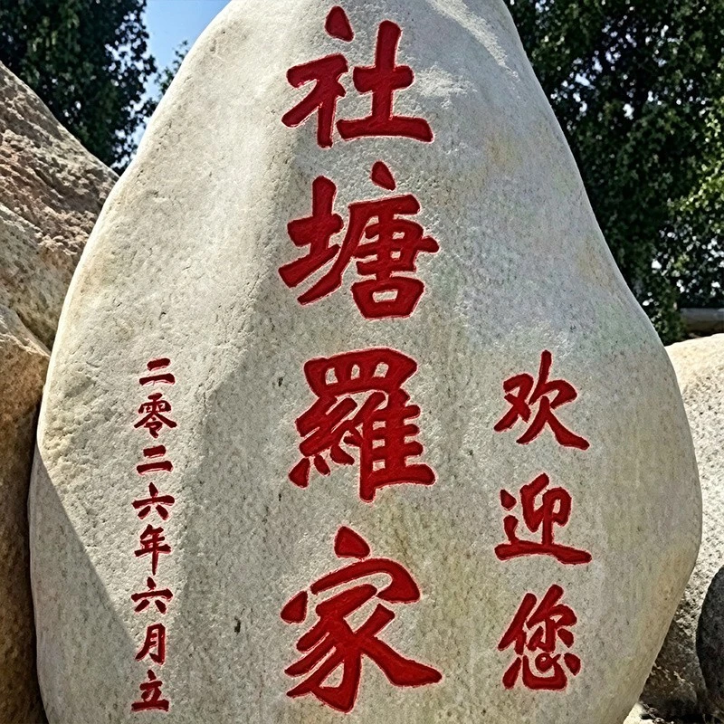 Engraved Stones For Memorial suppliers
