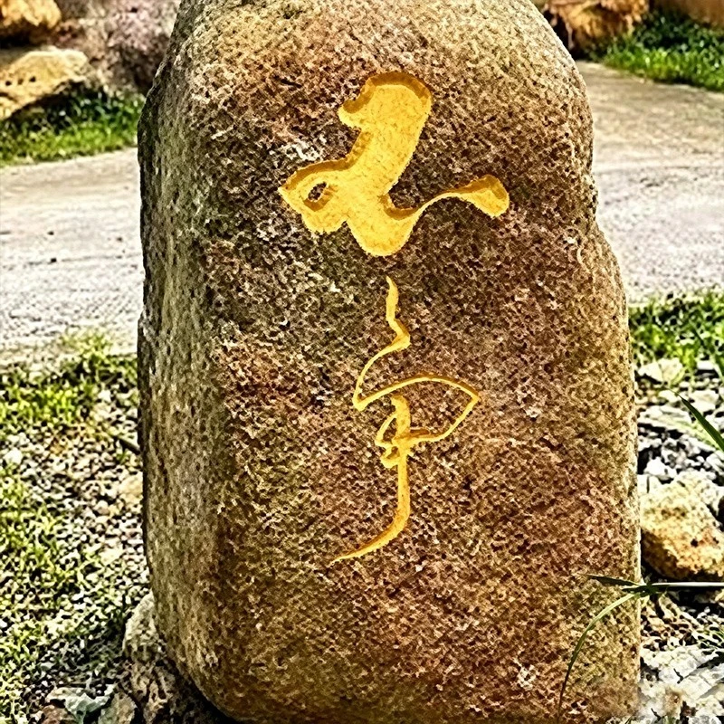 Engraved Stones For Memorial best