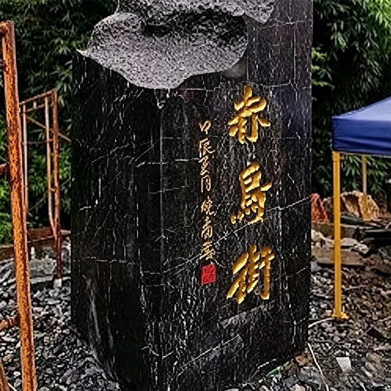 Engraved Stones For Memorial best